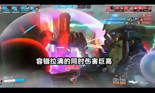 守望先锋最强教学阵容插图