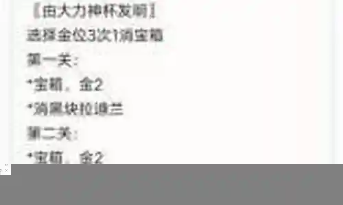 最新极限幻境阵容搭配攻略插图