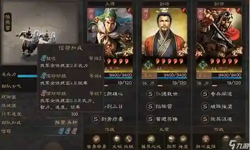 姜维爬塔阵容搭配攻略视频插图