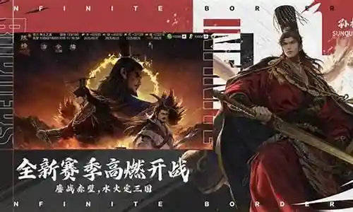 率土之滨平民最好阵容搭配插图