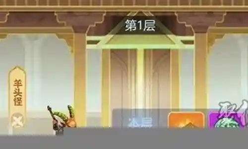 百炼成钢阵容搭配插图