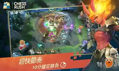 恶魔前锋怎么搭配阵容好插图