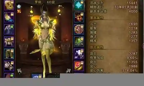 小小冰打战神搭配什么阵容插图