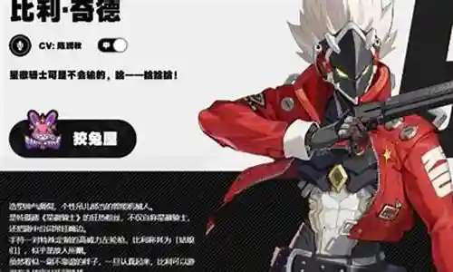比时利队阵容搭配图插图
