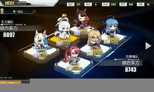 碧蓝航线后期前排阵容搭配插图