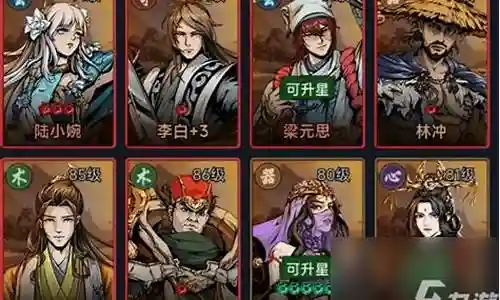 真武江湖阵容配置插图
