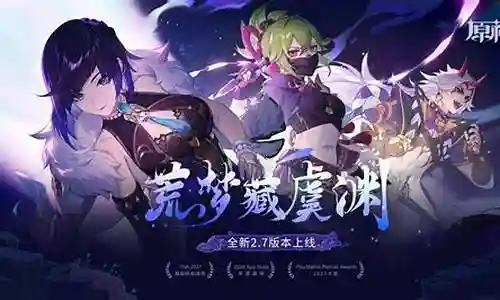 深渊鸡哥阵容怎么搭配插图