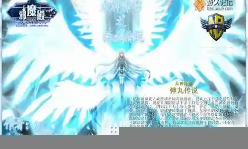 众神降临无尽阵容插图