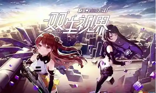 少女咖啡枪2阵容搭配插图
