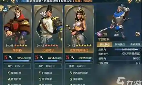 李舜臣阵容技能搭配攻略插图