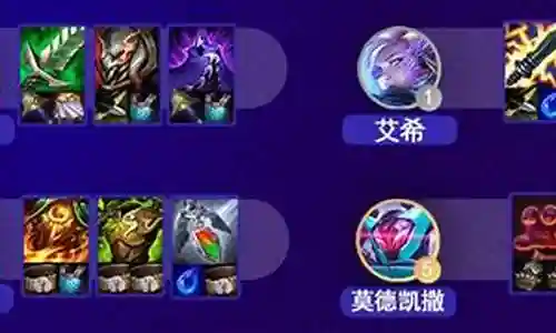 联盟战狼阵容怎么搭配插图