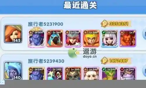 灾厄魔灵阵容搭配攻略插图