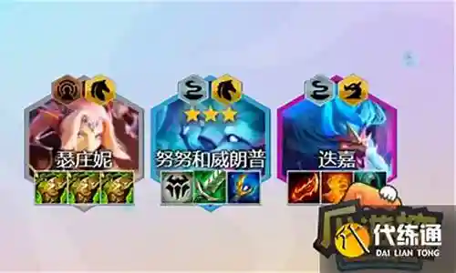 传奇半神重骑阵容搭配插图