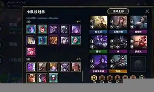 天选光辉女郎阵容搭配插图