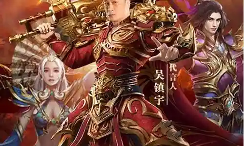 帝王回归手游推荐阵容搭配插图