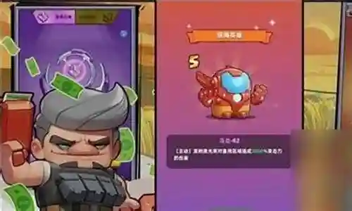 决战铜锣湾阵容搭配插图