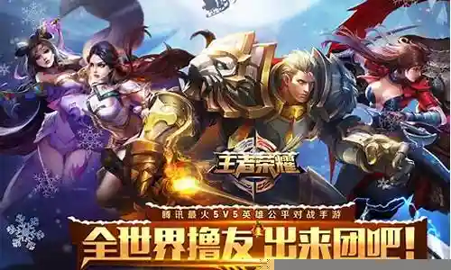 王者职业比赛后期阵容搭配插图