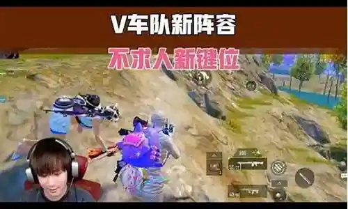 新赛季秋名山阵容插图