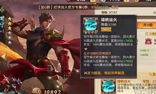 魏国幻紫阵容2021插图