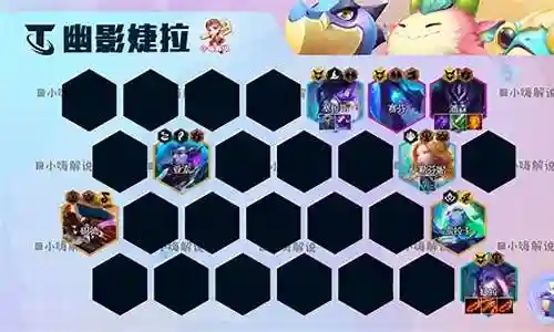 暗灵幽影阵容搭配插图