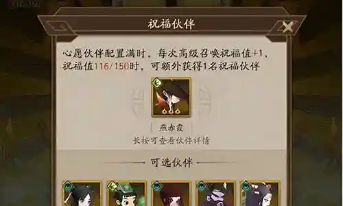 神仙阵容堆砌怎么搭配最好插图
