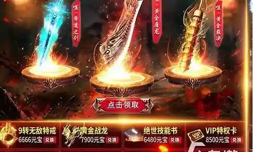 神龙圣光阵容搭配攻略图插图