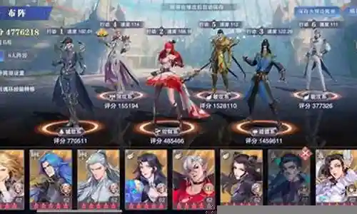 普通唐三神技搭配阵容插图
