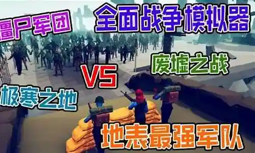 废墟重建游戏最强阵容插图