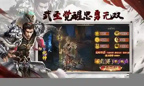 三国来点将阵容搭配插图