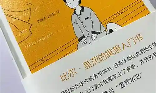 冥想玩什么阵容好插图