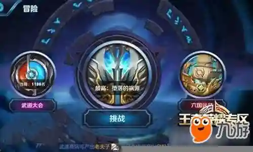 武道之王阵容搭配最新推荐插图