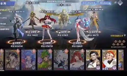 白虎暗三阵容怎么搭配插图