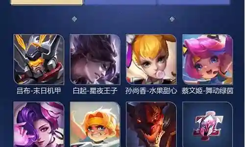 王者荣耀道长斗法阵容插图