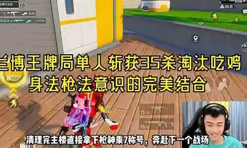 王牌局最强枪法阵容插图