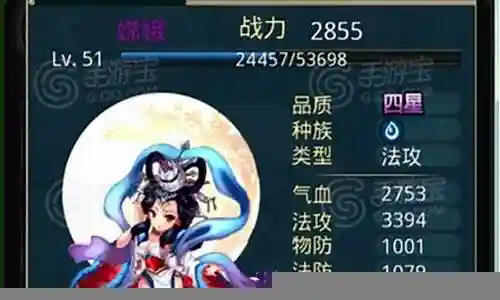 傲世西游前期阵容搭配插图