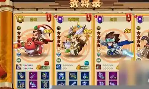 熊猫三国阵容搭配攻略插图
