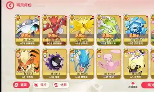 口袋觉醒大后期阵容搭配插图