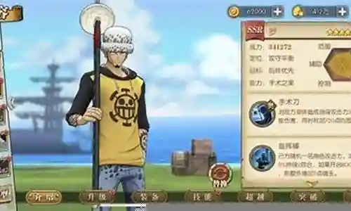 燃烧意志阵容海军套装插图