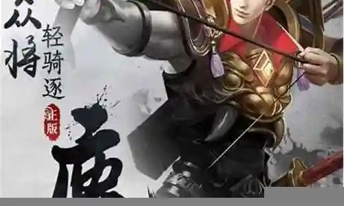 傲世群雄游戏阵容推荐插图