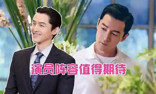 县委大院 演员阵容插图
