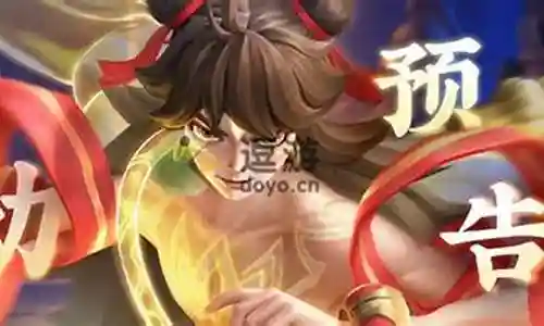 上古王冠哪咤阵容插图