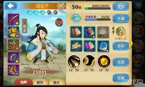 江湖侠客令阵容推荐插图