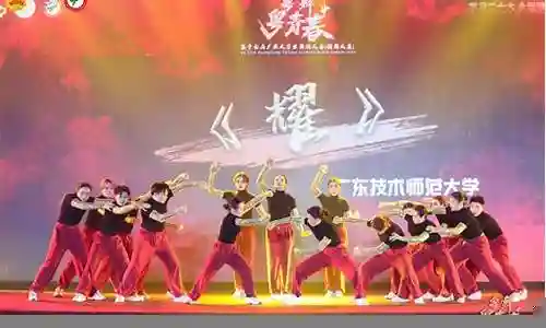 街舞4舞蹈阵容介绍插图