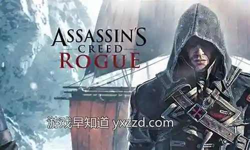 刺客信条反叛 九种武器插图