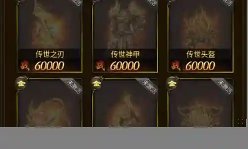 帝王霸业 暗金阵容插图