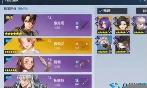 诺亚之心聚怪阵容插图