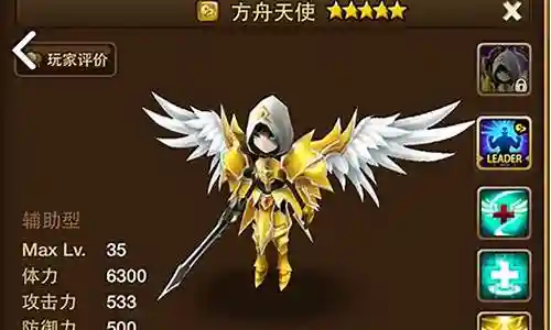 绝对防御怎么搭配阵容最强插图