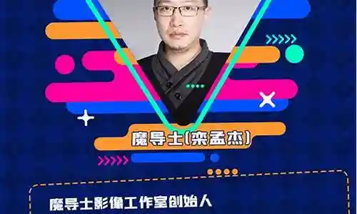 潮玩大赛评委阵容插图