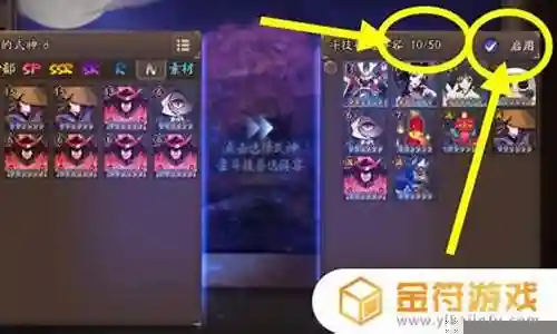 斗技阵容在哪设置最好插图