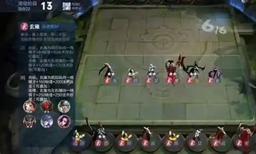 王者下棋玄国阵容插图